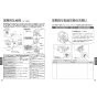 TOTO LSG722AAPND 取扱説明書 商品図面 施工説明書 ベッセル式洗面器・自動水栓セット 取扱説明書13